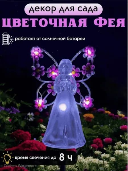 1 открытый солнечный фонарь ангела в саду кладбища, украшение могилы, памятный подарок