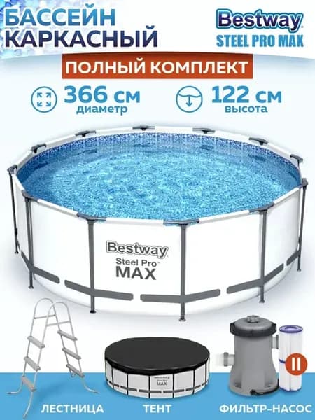 Каркасный бассейн 366х122см с фильтром и лестницей 56420