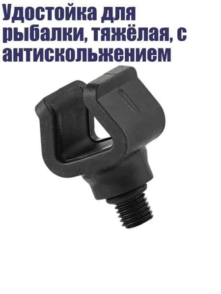 Аксессуары для подводных ружей