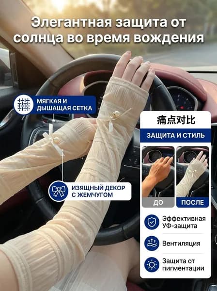 Перчатки для охоты Красный монетный двор Нет, 1 пара