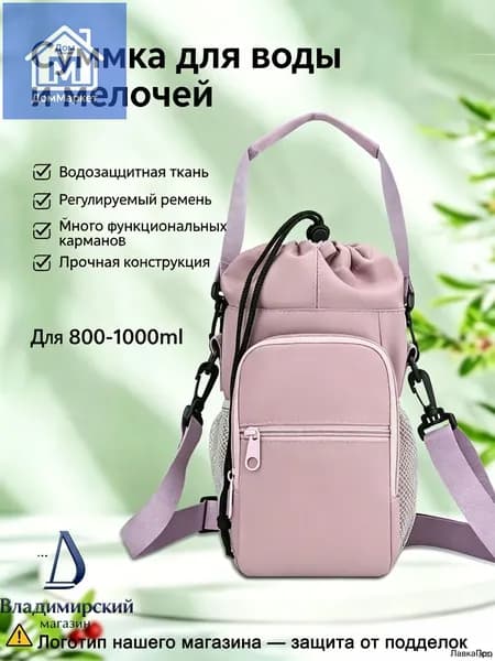 Аксессуары для альпинизма, скалолазания