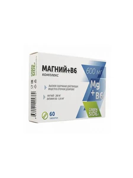 МАГНИЙ+В6 комплекс GreenSide, 60 таблеток по 600мг