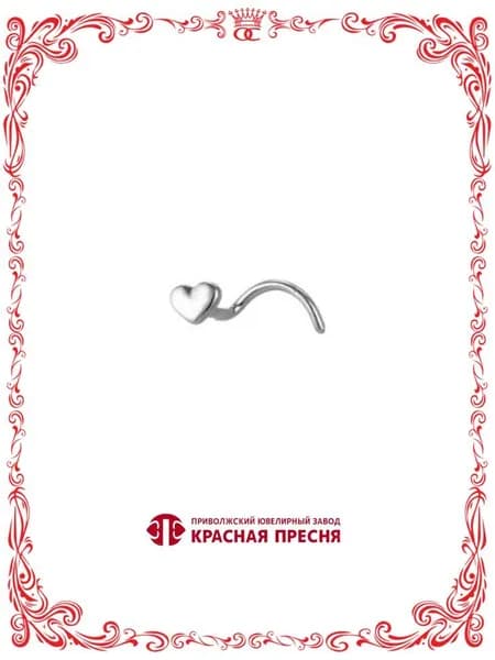 Серебряные серьга для пирсинга с объемным сердечком Б3306488б