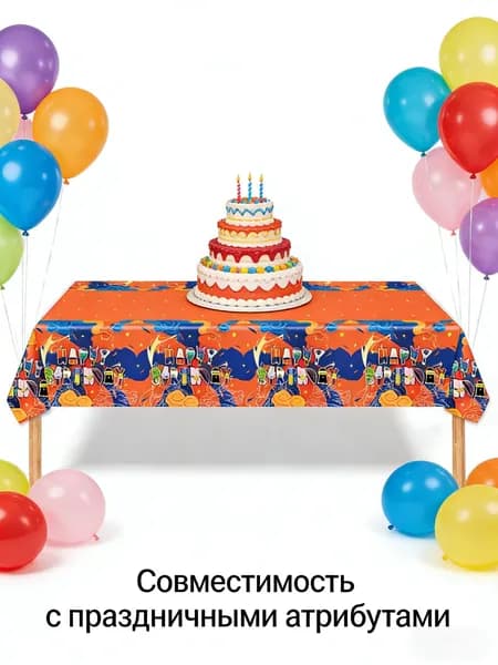Скатерть одноразовая длина 180 см, ширина 108 см.