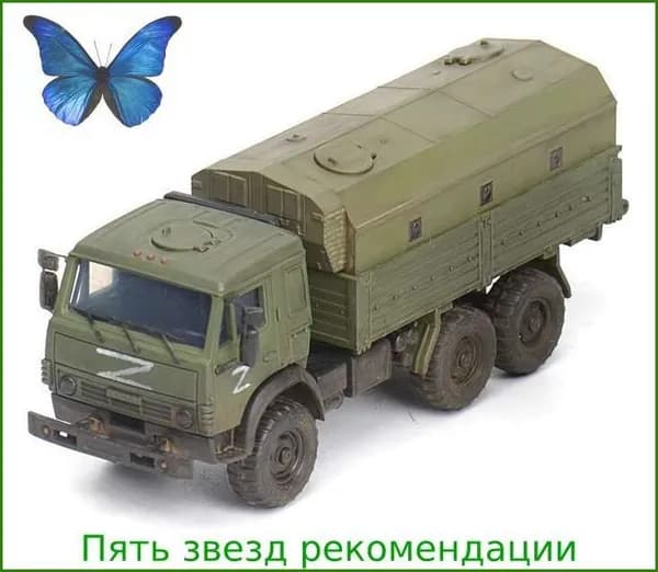 Сборная модель автомобиля