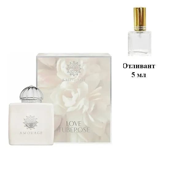 Парфюмерная вода Amouage Love Tuberose 5мл