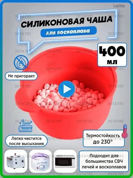 Аксессуары для косметологического аппарата