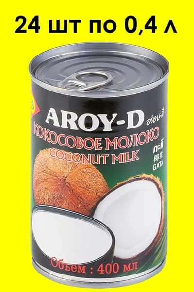 Кокосовое молоко AROY-D, 0,4 л х 24 шт