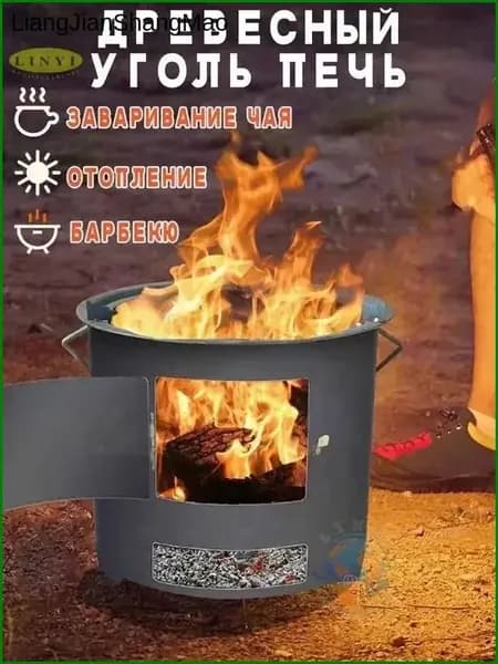 Дровяная печь для улицы