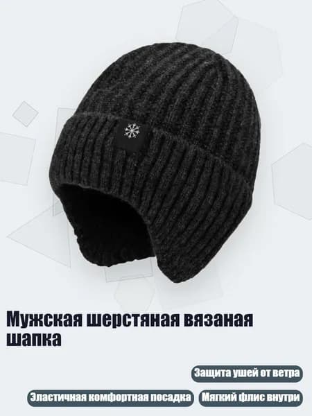 Нашлемник спортивный