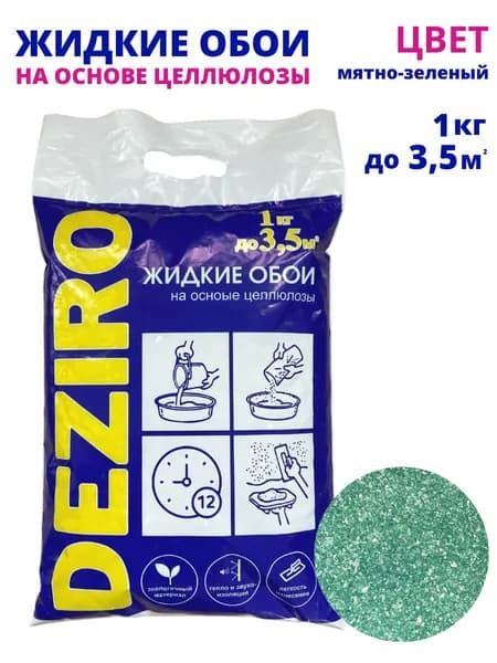 Deziro Жидкие обои, 1 кг, Оттенок мятно-зеленый