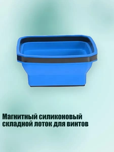 Лоток для промывки