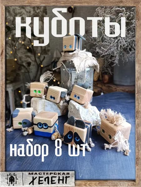 Игровой набор кубиков животных "Миньон и его ферма"
