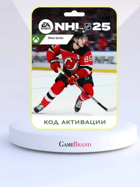 Игра NHL 25 Xbox Series X S (Цифровая версия)