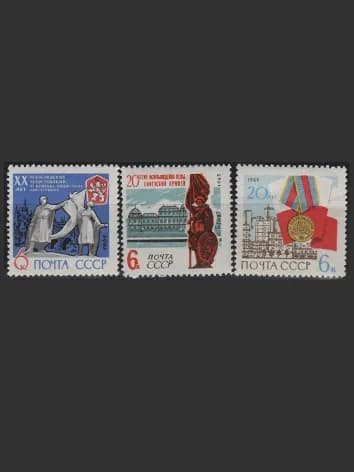 Марка (3182-3184) СССР 1965. 20-летие освобождения от фашизма