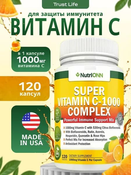 Vitamin C 1000, NutriONN, Комплекс Витамин С, 1000мг, 120 капсул