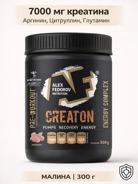 Креатиновый комплекс CREATON 7000, AF Nutrition, моногидрат, вкус малина, 300 г