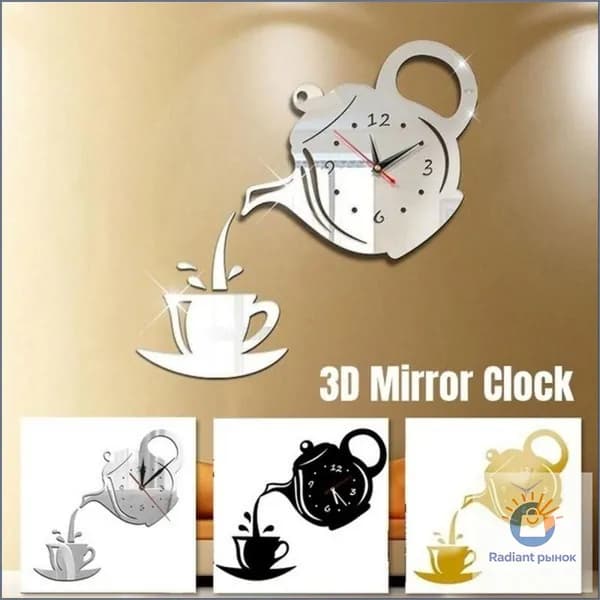 Настенные часы, 40 см х 40 см