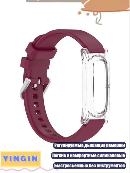 Фитнес-браслет 8NB904720_K6CC0704, разноцветный