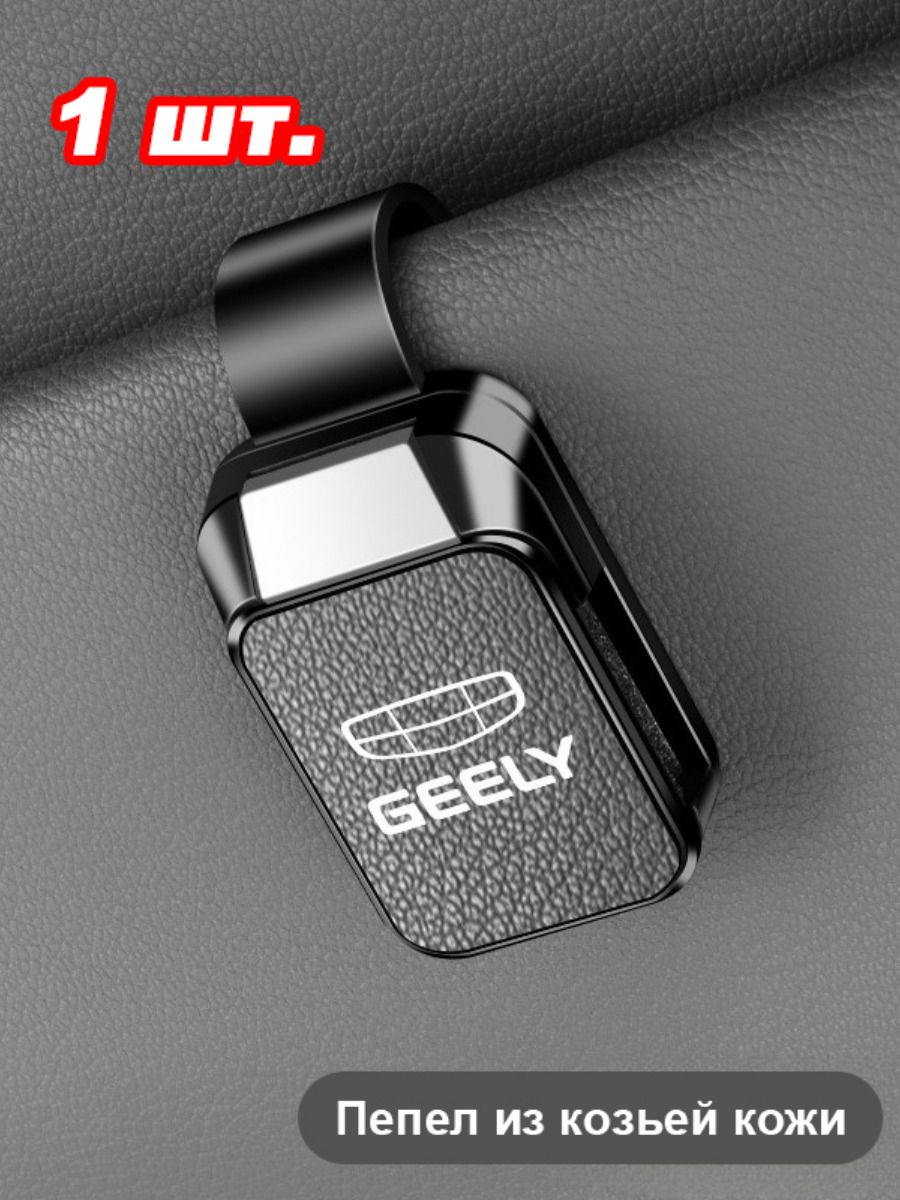 Обшивка автомобильная арт. SKUA32124-Geely