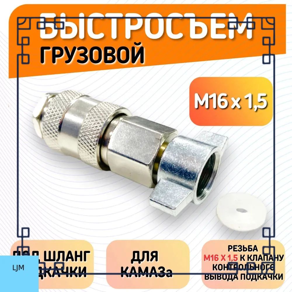 Запчасти для компрессора автомобиля, 22 Вт