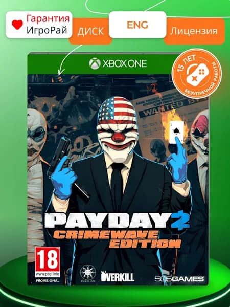 Игра PayDay 2: Crimewave Edition (XBOX One)