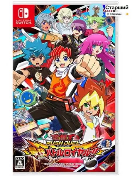 Игра 1 (Nintendo Switch, Японский)