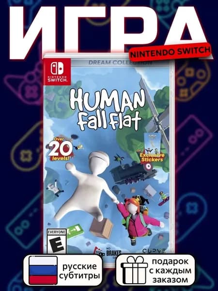 Human: Fall Flat Dream Collection Switch, русские субтитры