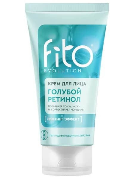 Fito косметик Fito Evolution Крем для лица Голубой ретинол 50мл