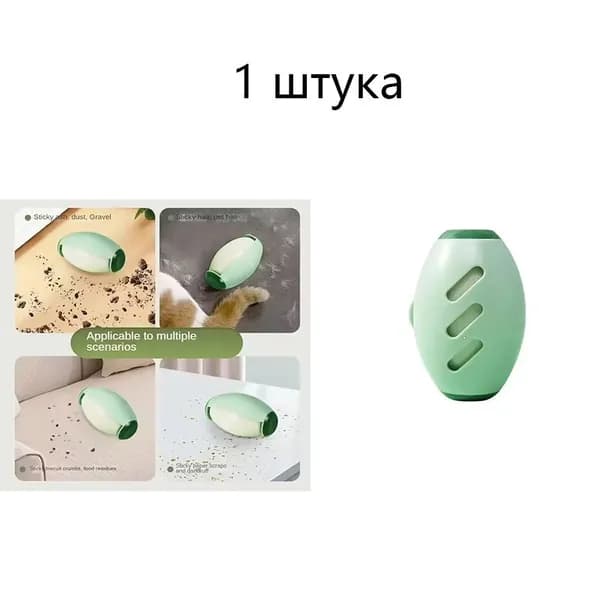 Средство для ухода за одеждой
