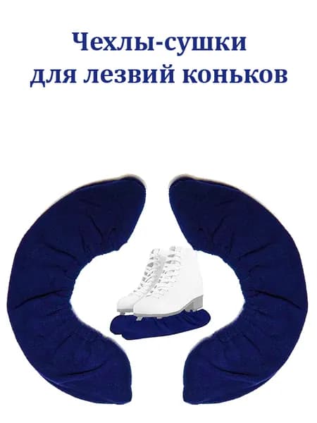 C&A Чехол для спортивного инвентаря