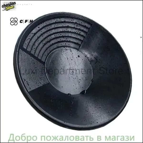 Лоток для промывки, 38 см