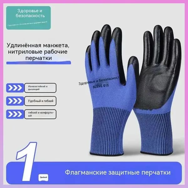 Перчатки для рыбалки, 1 пара