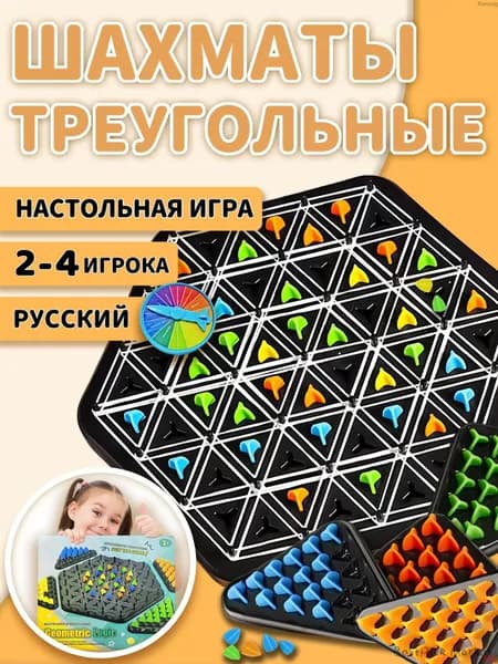 Дополнение для настольных игр