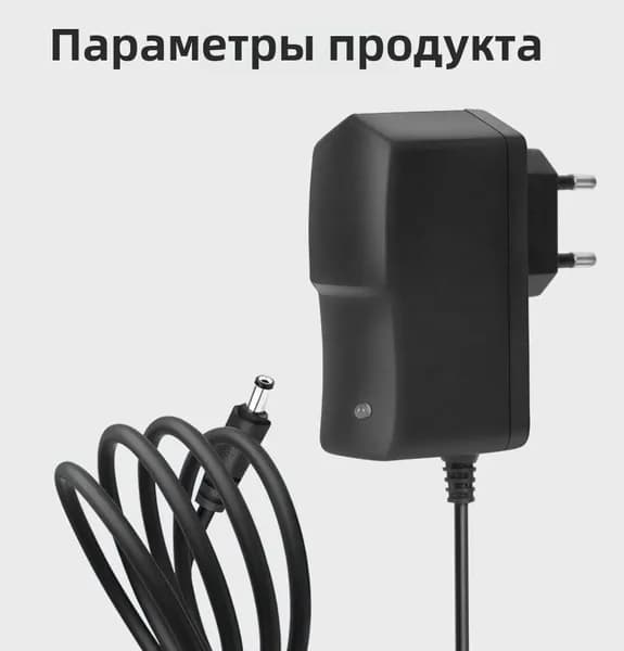 6V 1A 5,5x2.5mm AC/DC адаптер. 6V 1A 6W Универсальный блок питания для сетевого оборудования.Сетевой адаптер для модемов, роутеров, коммутаторов, камер видеонаблюдения и др.