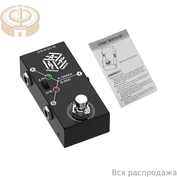 Гитарные педали ABY Box Line Selector Переключатель AB Мини-гитарная педаль