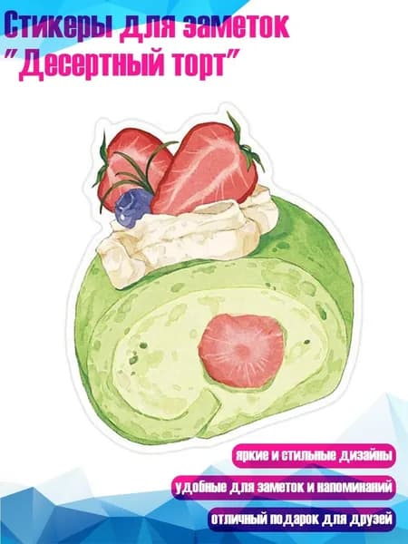 Записная книжка