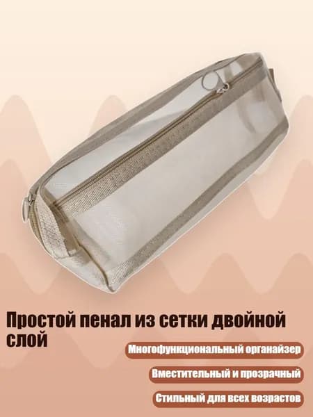 Набор карандашей