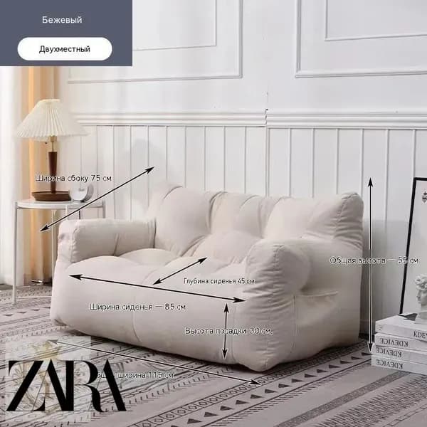 ZARA HOME Модульный диван, механизм На пол, 85х45х55 см,бежевый