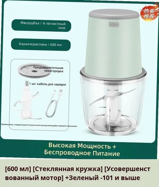 IKEA блендер 0527-00mqzsp94h9h2_0527-00mporx4i2pgq203.70-59.00