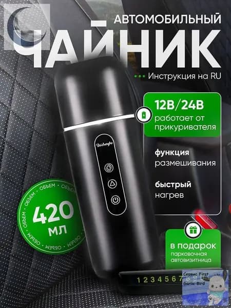 Электрический чайник MS-A801, черный