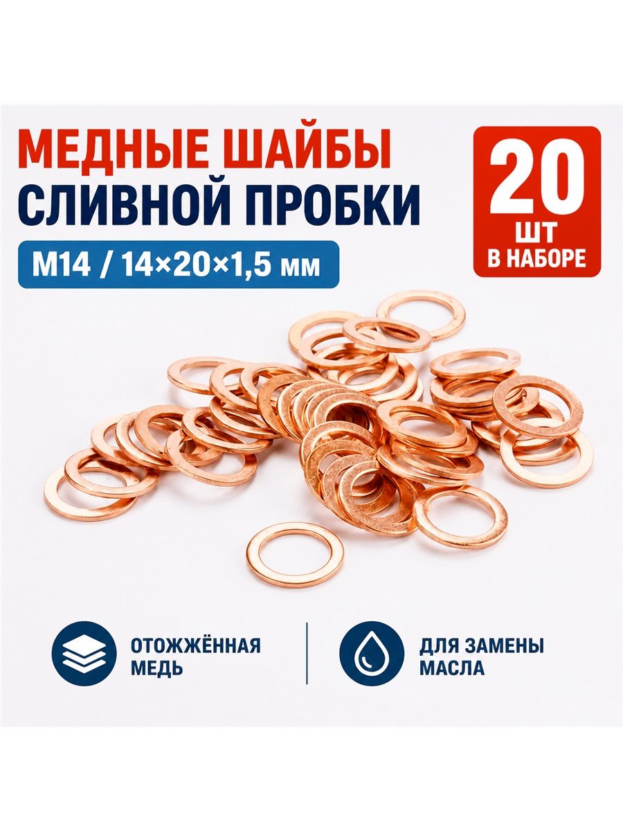 Запчасти для компрессора автомобиля