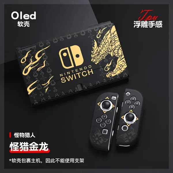 Защитный чехол Zelda для новой Switch OLED, матовый, разделенный TPU, цветной корпус