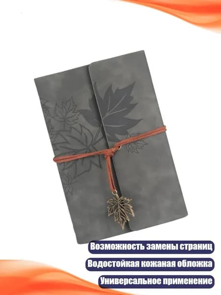 Классный журнал