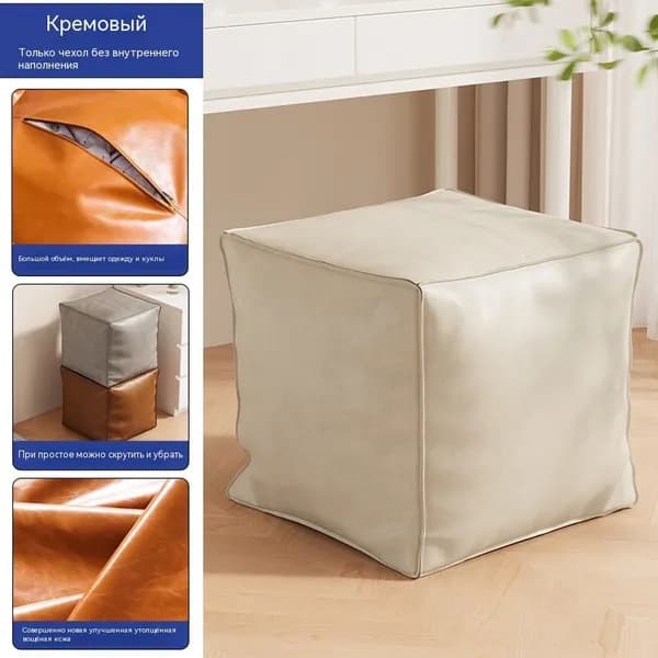 Пуф, Искусственная кожа, 40х40х40 см