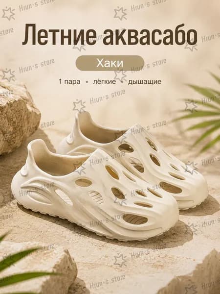 Мюли тапочки