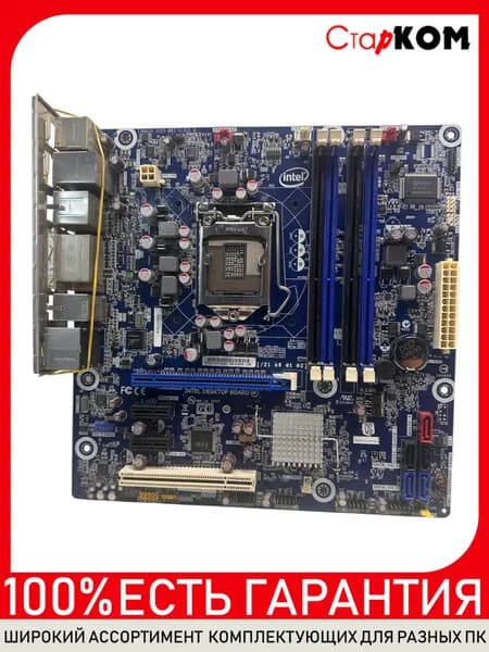 Материнская плата Intel DH67GD Socket 1155