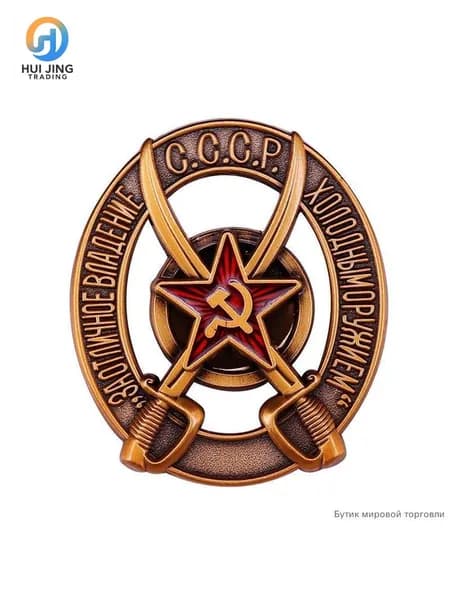 Советский командирский значок, винтажный, значок СССР, коллекционный подарок