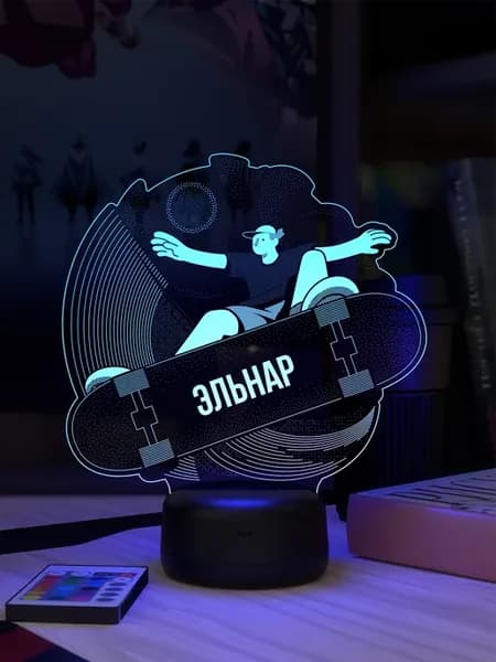 Ночник «Эльнар на скейте»