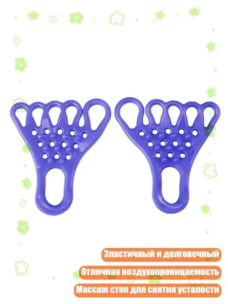 Тренировочные петли